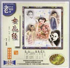 三级大片